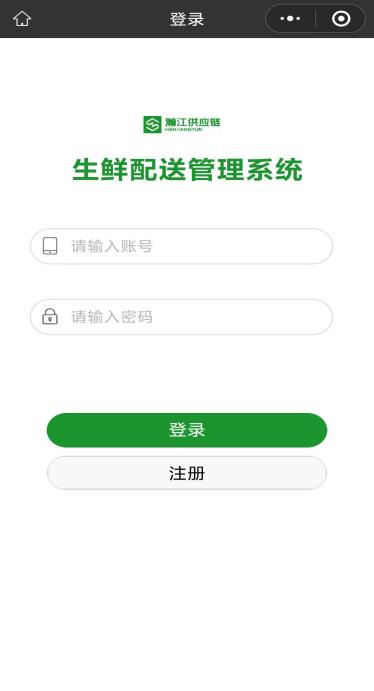 微信图片_20250509170727