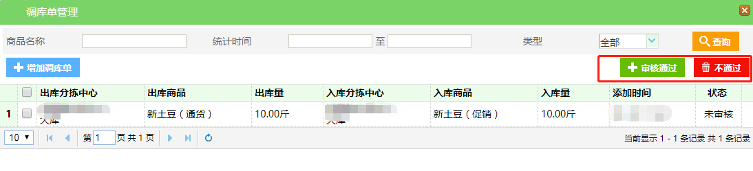 C:\Users\Sandy\AppData\Local\Temp\1555300305(1).png