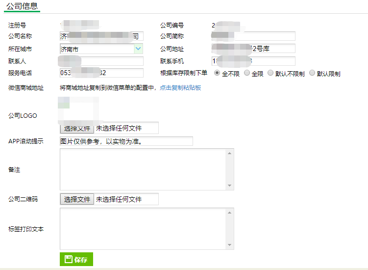 C:\Users\Sandy\AppData\Local\Temp\1554713343(1).png